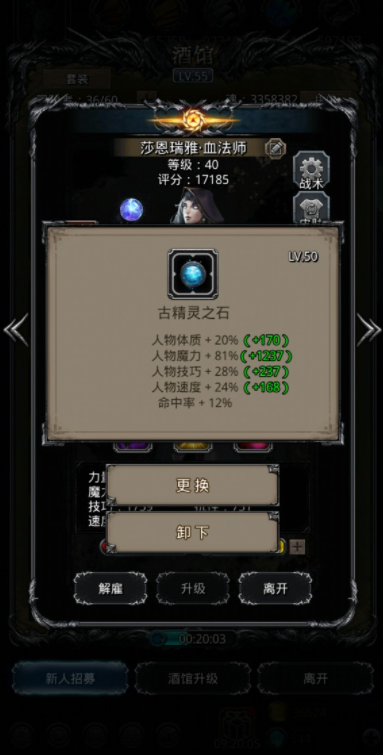 地下城堡2裂隙70低配怎么过1