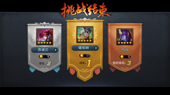 乱斗西游祭血珠怎么做_乱斗西游果盘版