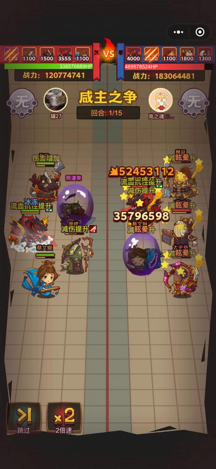 咸鱼之王2000关刷关最快阵容是什么3