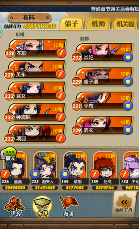 秦时明月手游乱神魂魄怎么得_秦时明月手游攻略网