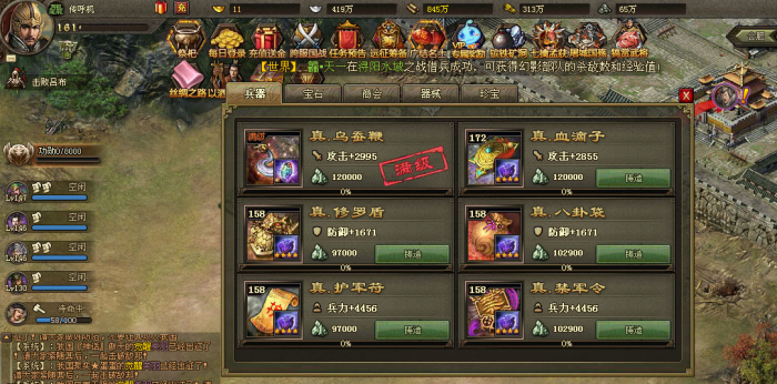 攻城掠地现在都有什么任务1