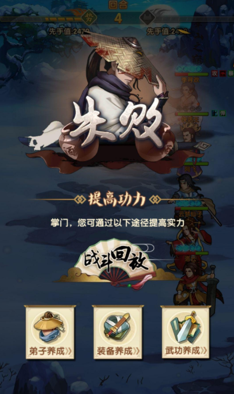 大掌门8脉需要多少功力2