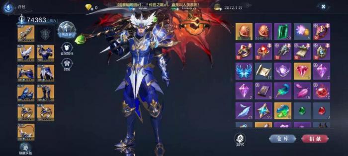 全民奇迹2领主骑士的技能组合是什么3