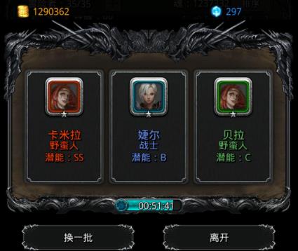 地下城堡2怎么获得ss英雄2