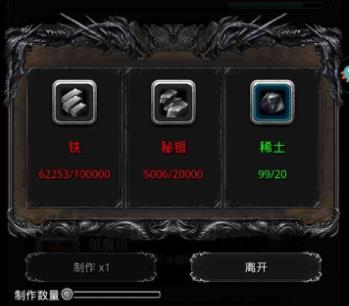 地下城堡2怎么获得ss英雄3