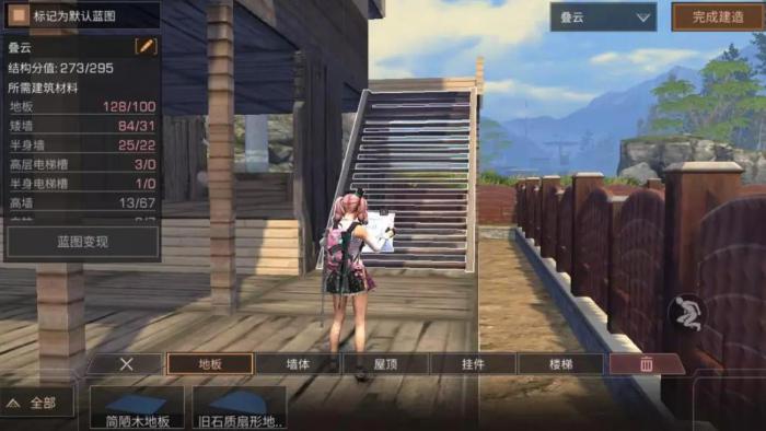 明日之后旧木半身墙怎么获得3