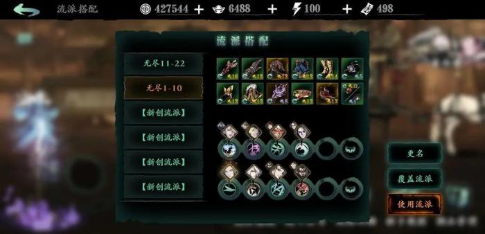 影之刃3纯金怎么获得1