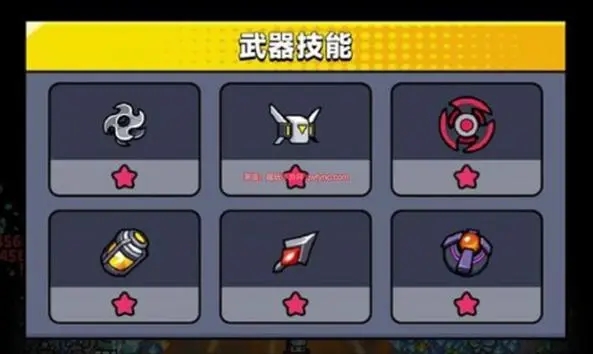 弹壳特攻队配件怎么用1