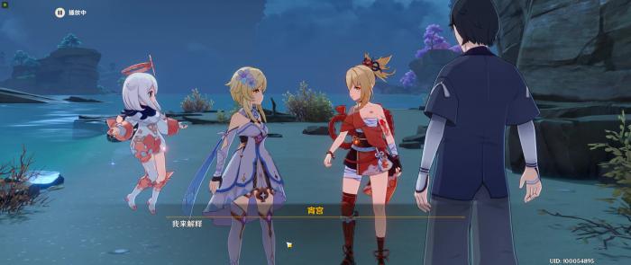 原神琉金之仗怎么获得3