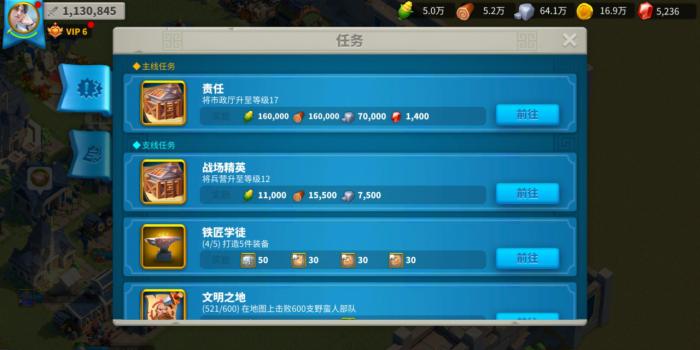 万国觉醒平民怎么获取宝石3