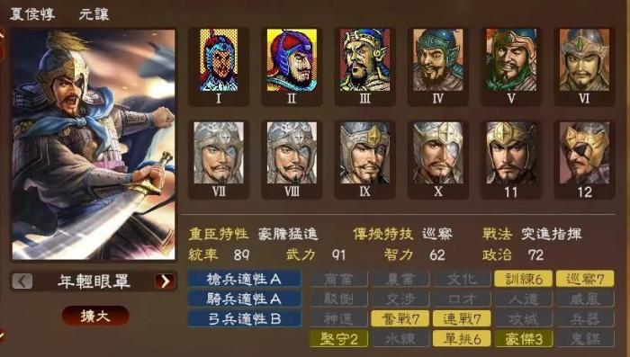 放置三国怎么分解武将2