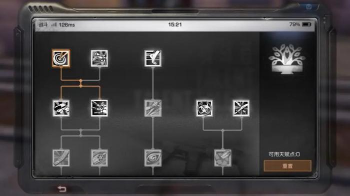 明日之后技能怎么点伤害高2