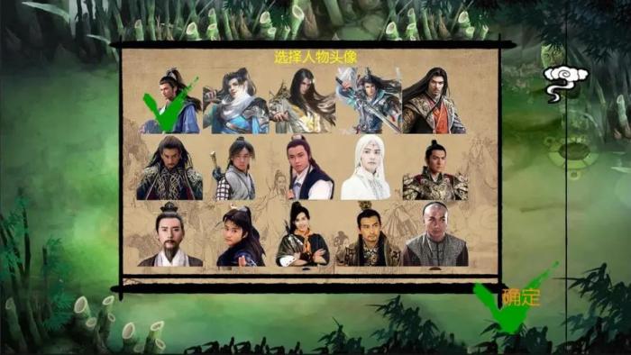 金庸群侠传怎么选择150个角色1