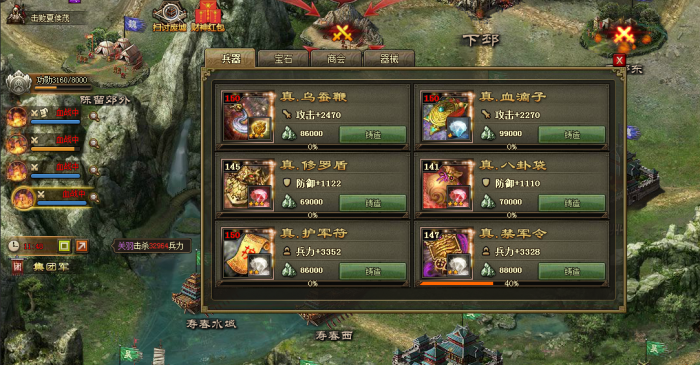 攻城掠地153副本怎么招2