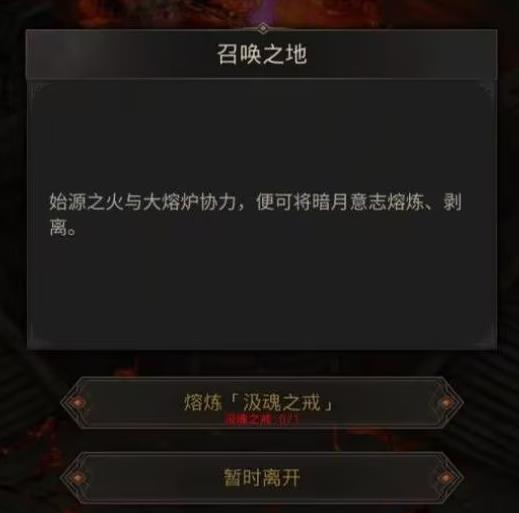 地下城堡3古老飞龙怎么攻破3