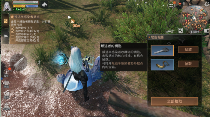 明日之后半感染者清除行动怎么做1