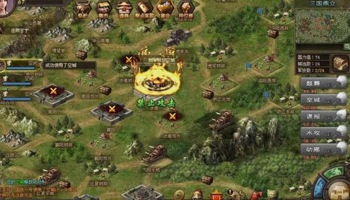 攻城掠地副将技能是什么1