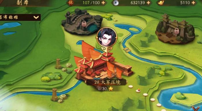 少年三国志第八天任务怎么完成_少年三国志八计篇