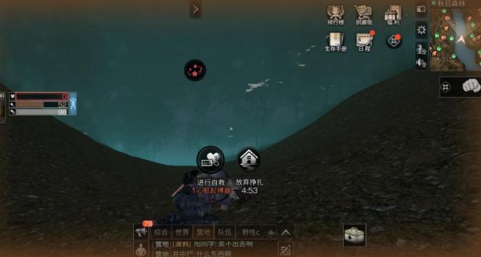 明日之后木工和麻工哪个好2