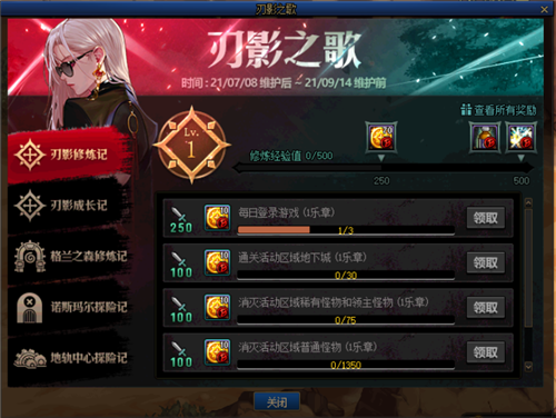 地下城与勇士怎么升级快_地下城升级最快