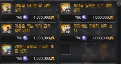 地下城与勇士怎么升级快4