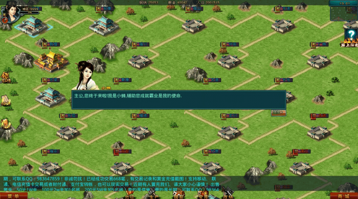 帝王三国新手应该怎么玩3