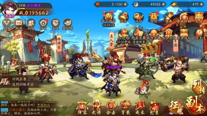 少年三国志魏国用什么阵容好_少年三国志魏国用什么名将