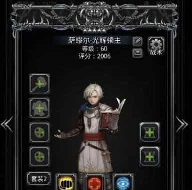 地下城堡2黑暗觉醒怎么转职1