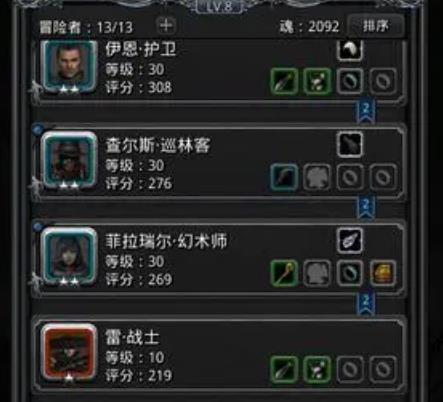 地下城堡2黑暗觉醒怎么转职3