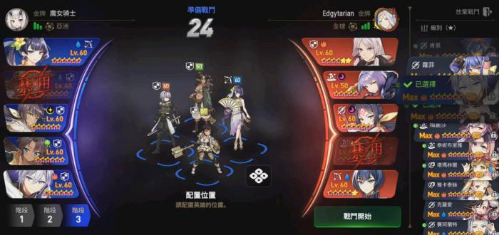 第七史诗如何筛选召唤_第七史诗预览召唤怎么选 第七史诗如何筛选召唤_第七史诗预览召唤怎么选