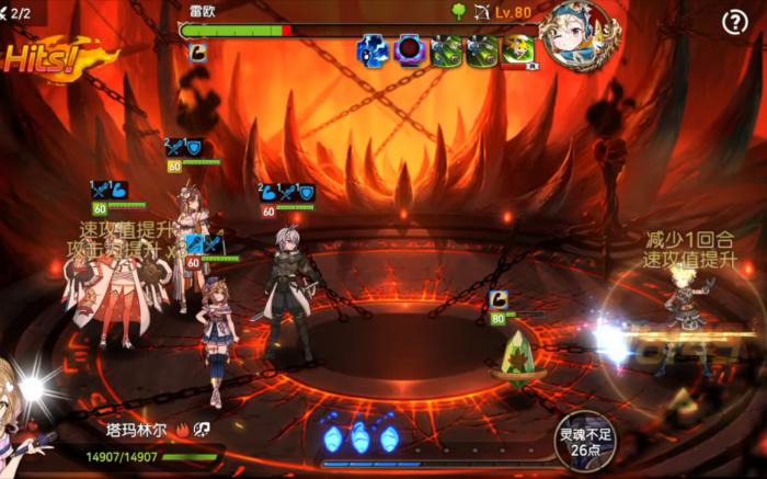 第七史诗如何筛选召唤3