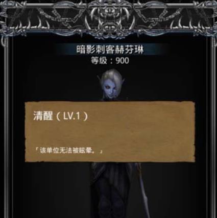 地下城堡2暗影刺客赫芬琳怎么玩_地下城堡2暗影刺客赫芬琳4c打法