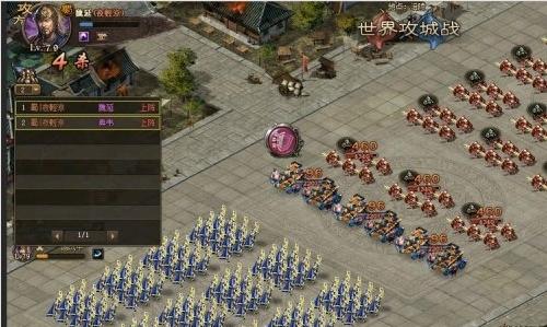 攻城掠地远征军怎么用_攻城掠地远征兵分三路