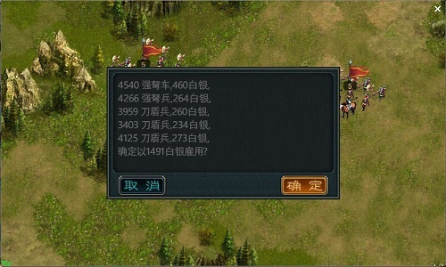 帝王三国什么将带强弩_帝王三国无限黄金破解版