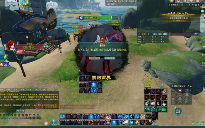 剑网三苗疆客奇遇怎么玩1