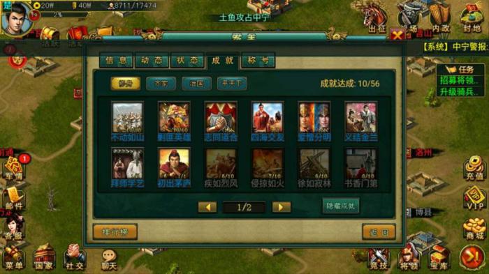 帝王三国平民玩家怎么单推2