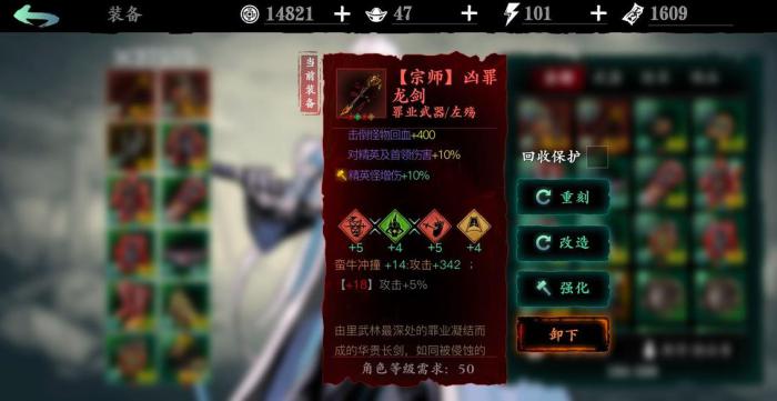 影之刃3无锋用什么技能2