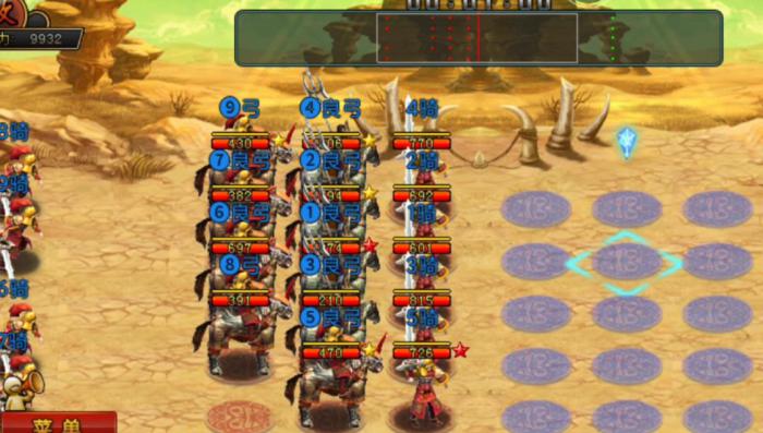 帝王三国令牌在哪1