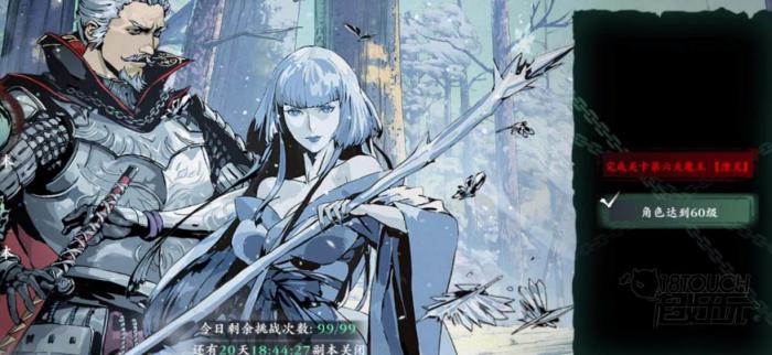 影之刃3城外芦苇地在哪2