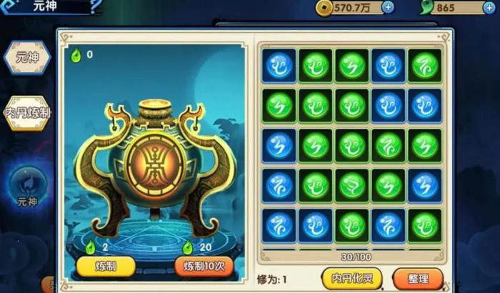 花千骨手游怎么进七杀殿1