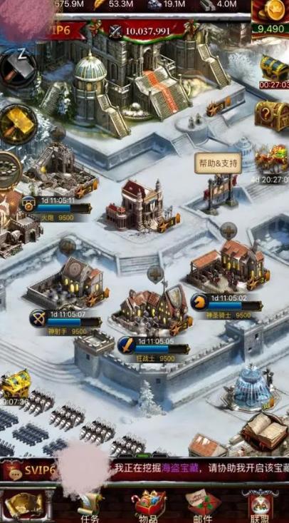 列王的纷争怎么赠送皮肤3