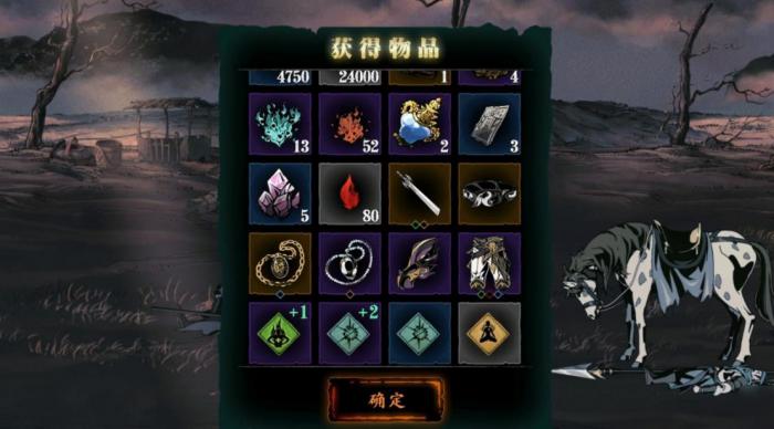 影之刃3传说装备支线任务怎么完成3