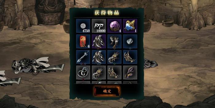 影之刃3龙五帝级剑哪里出1