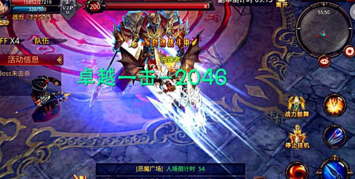 全民奇迹2巡游者技能都有哪些3