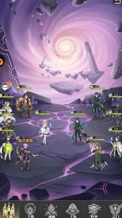 斗罗大陆特殊魂环有哪些3