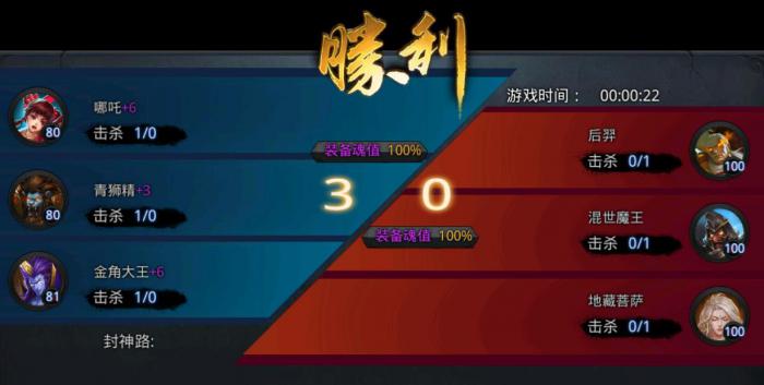 乱斗西游年兽在哪_乱斗西游1 乱斗西游年兽在哪_乱斗西游1