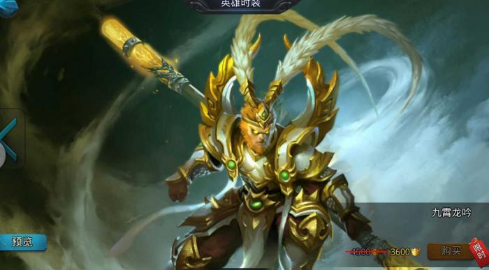 乱斗西游年兽在哪3