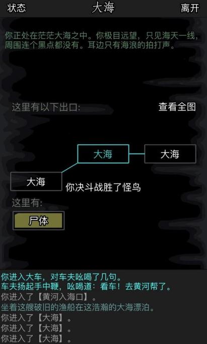 放置江湖奇门五行啥用2