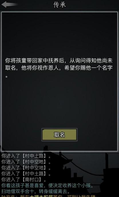 放置江湖奇门五行啥用3