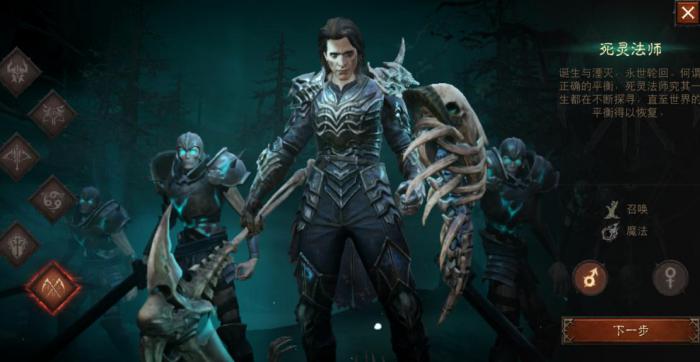 暗黑破坏神不朽法师流派最新有哪些_暗黑破坏神不朽职业技能搭配